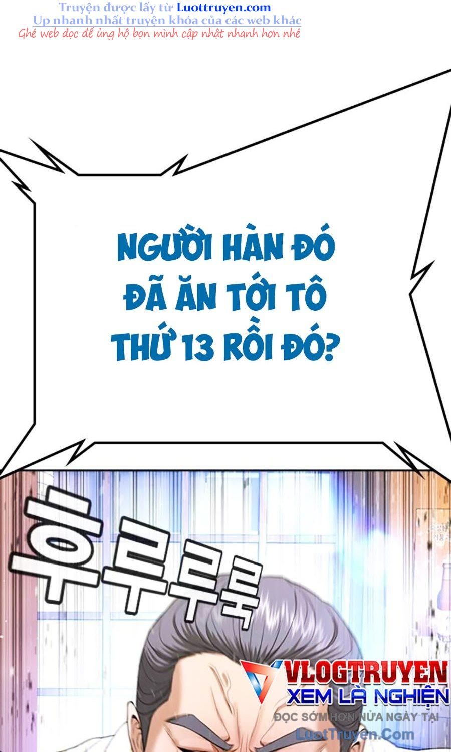 Goo Sera 50