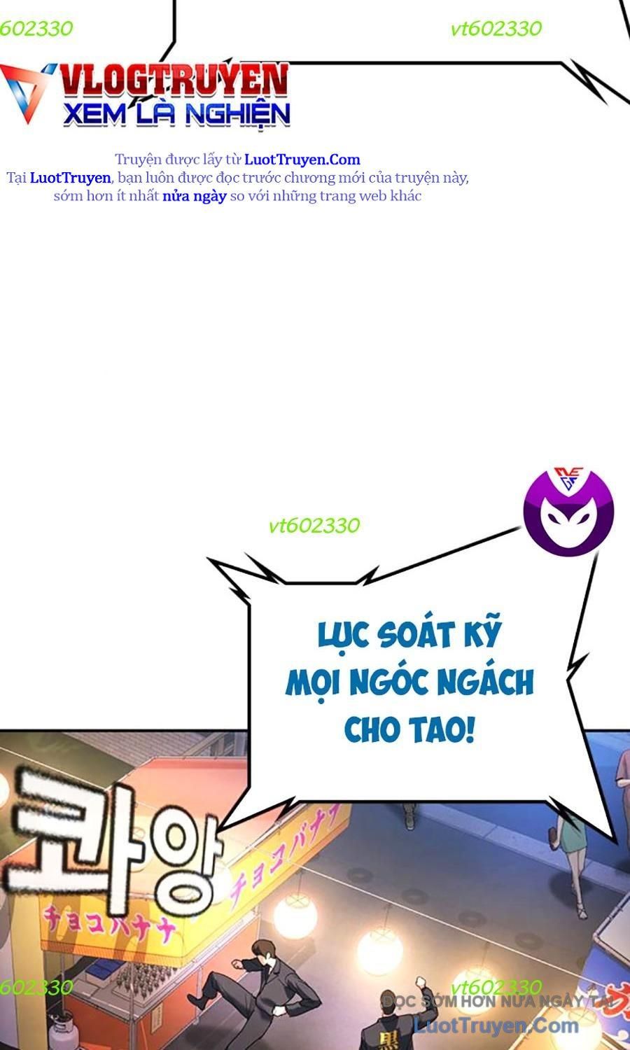 Goo Sera 51