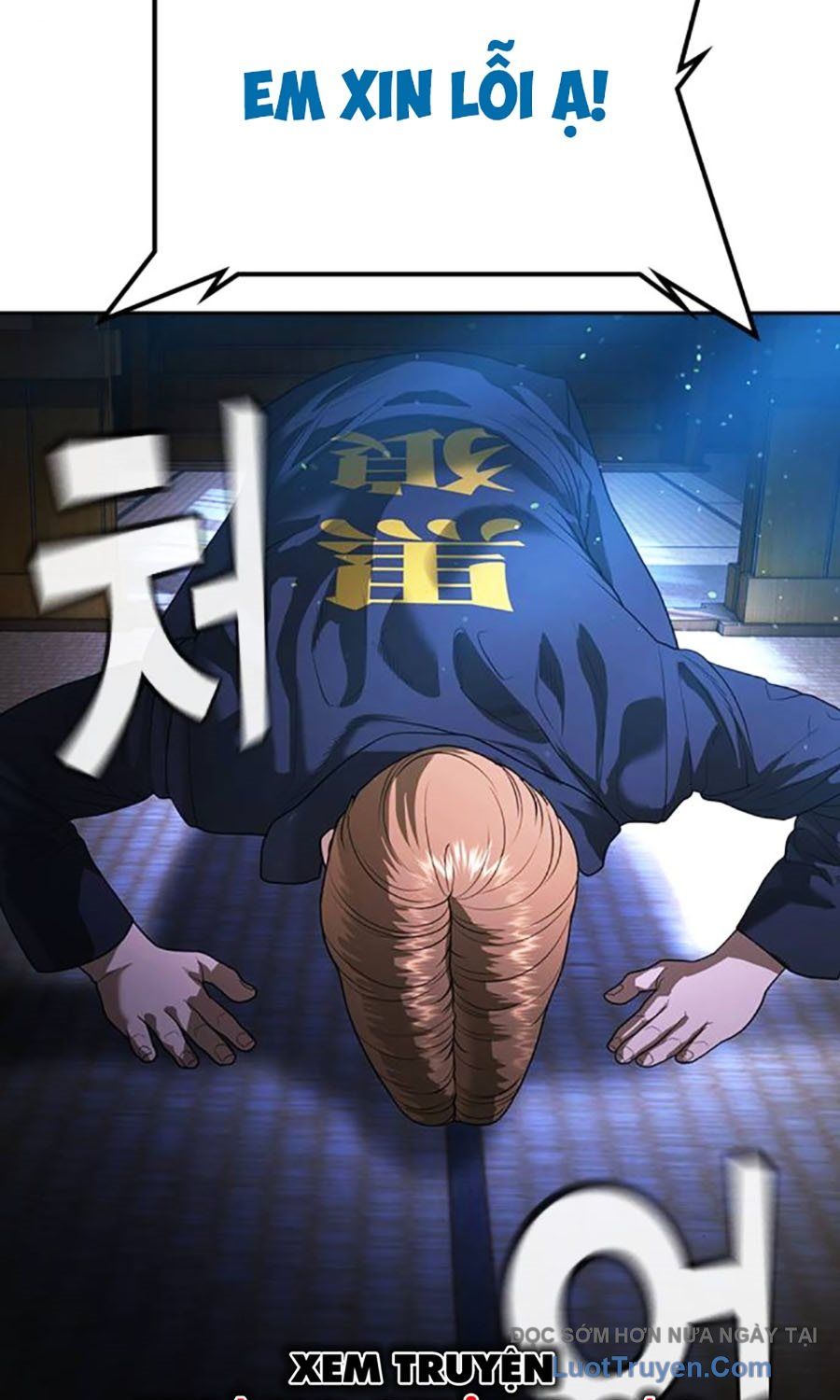 Goo Sera 51