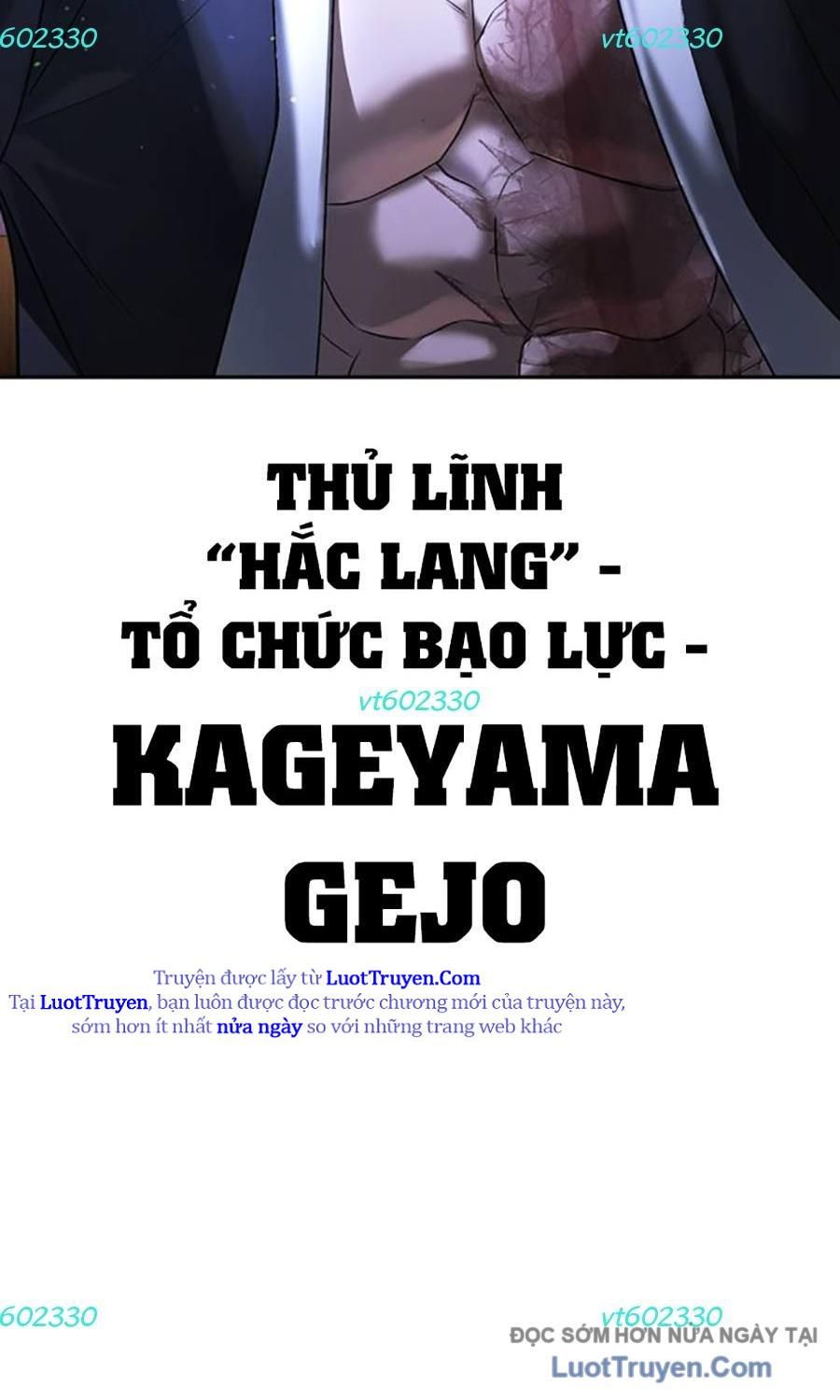 Goo Sera 51