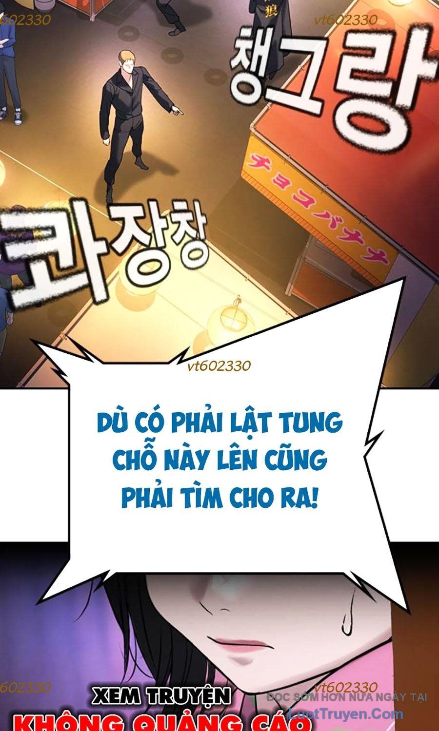 Goo Sera 51