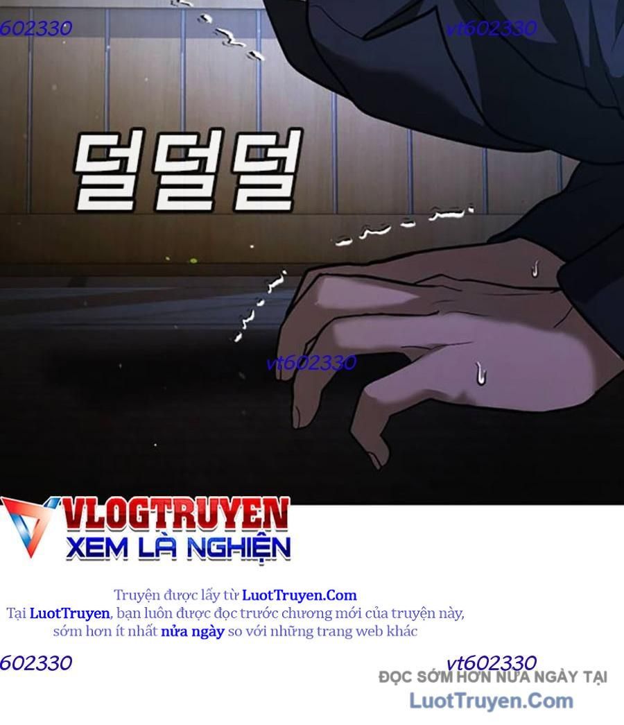 Goo Sera 51