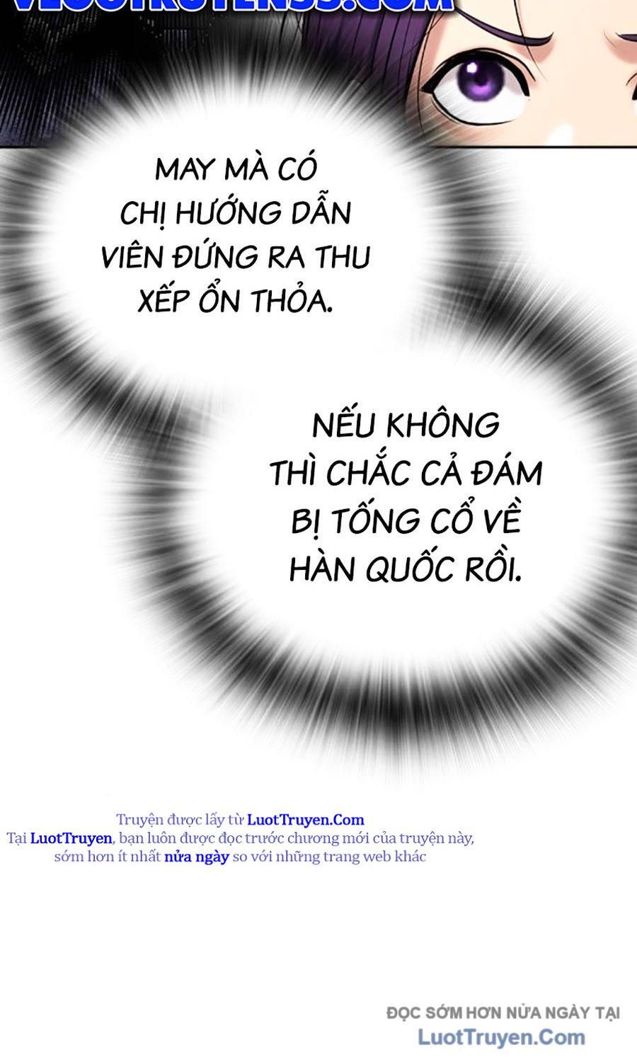 Goo Sera 51