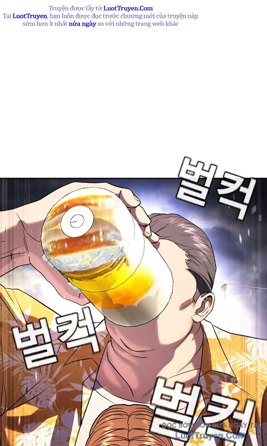 Goo Sera 51