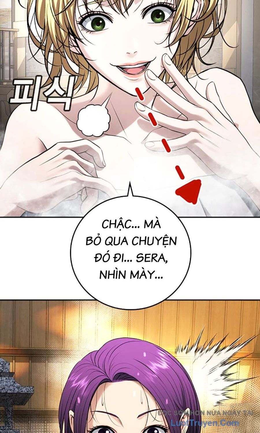Goo Sera 51