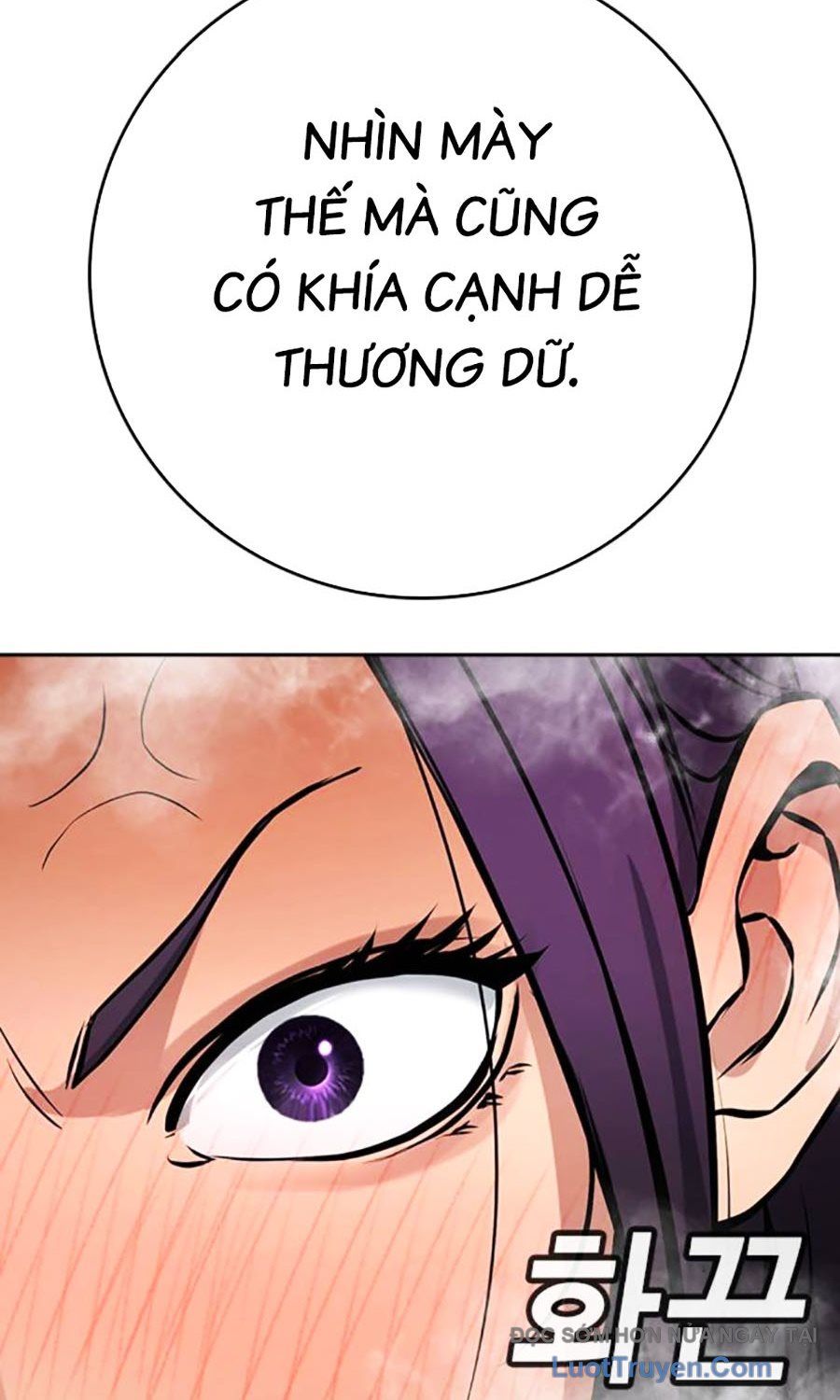 Goo Sera 51