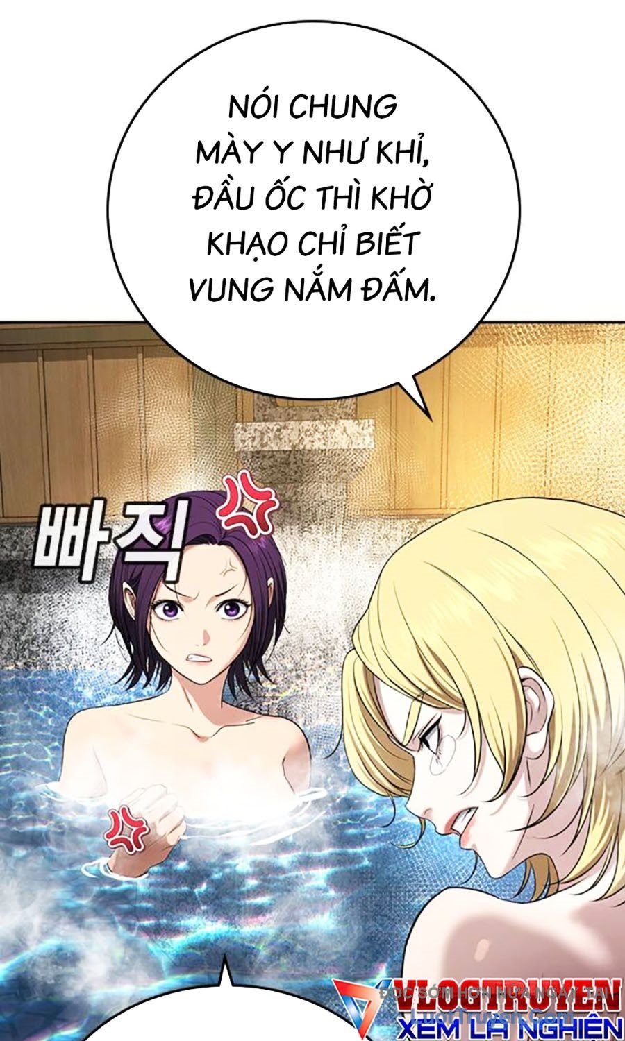 Goo Sera 51