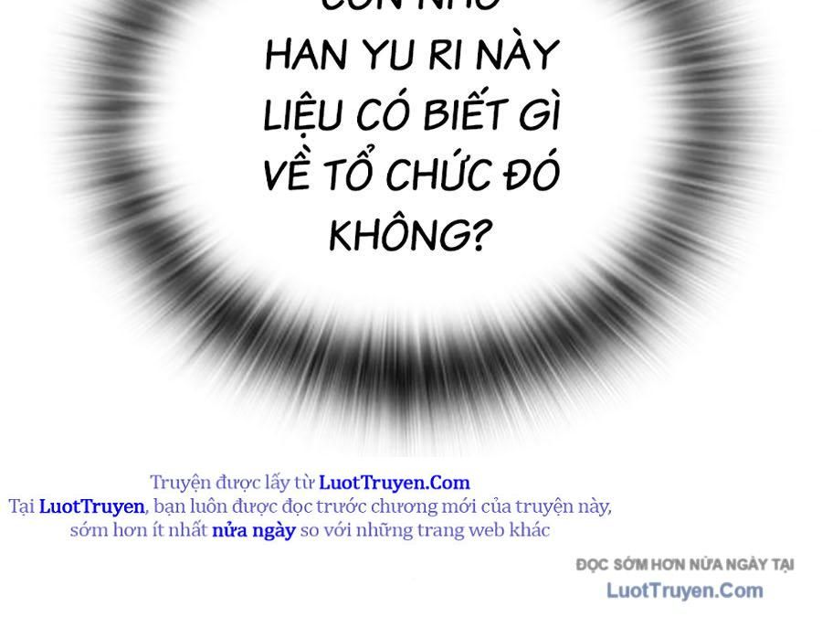 Goo Sera 51