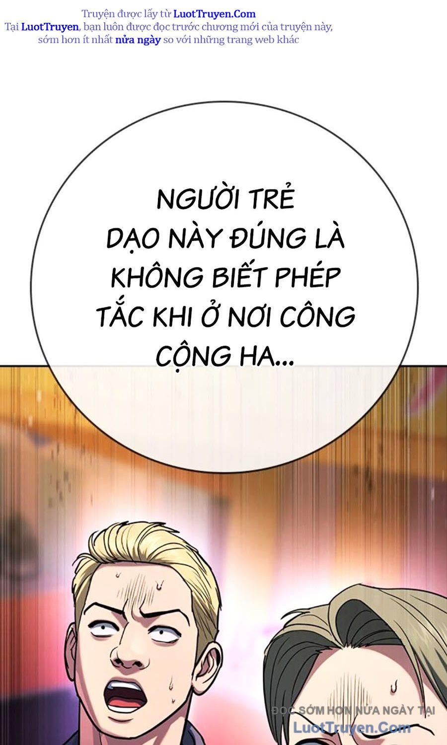 Goo Sera 51