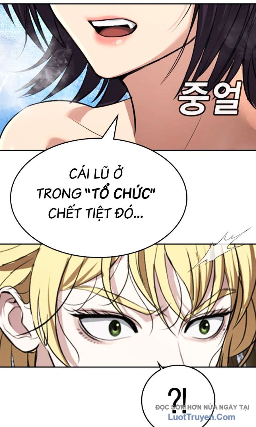 Goo Sera 51