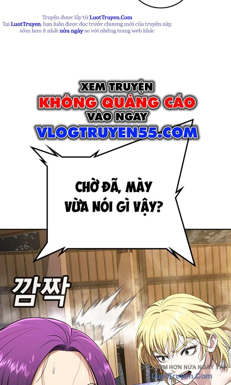 Goo Sera 51