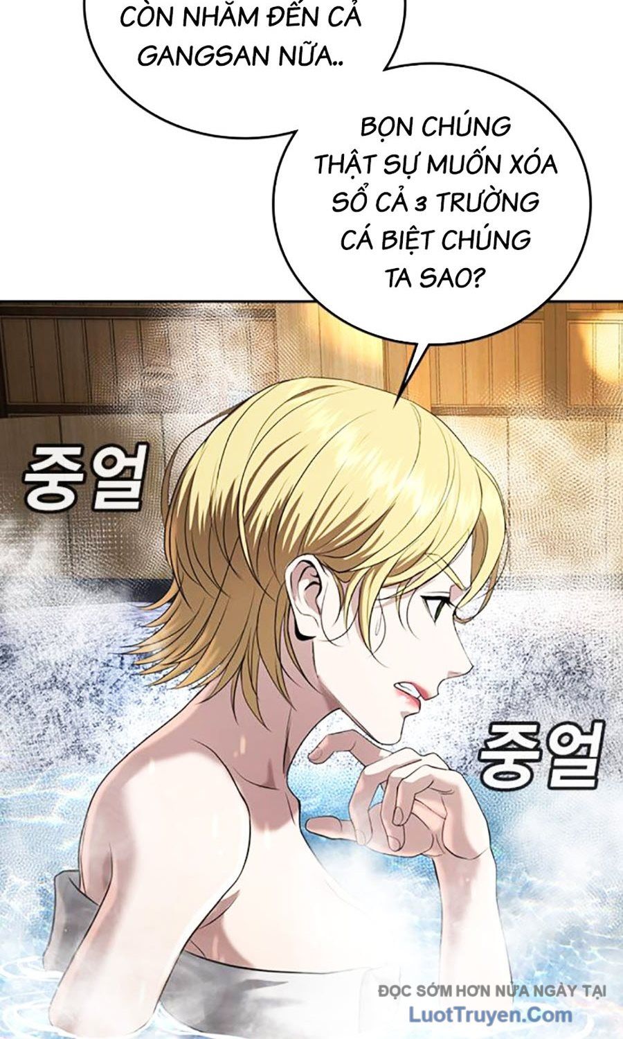 Goo Sera 51