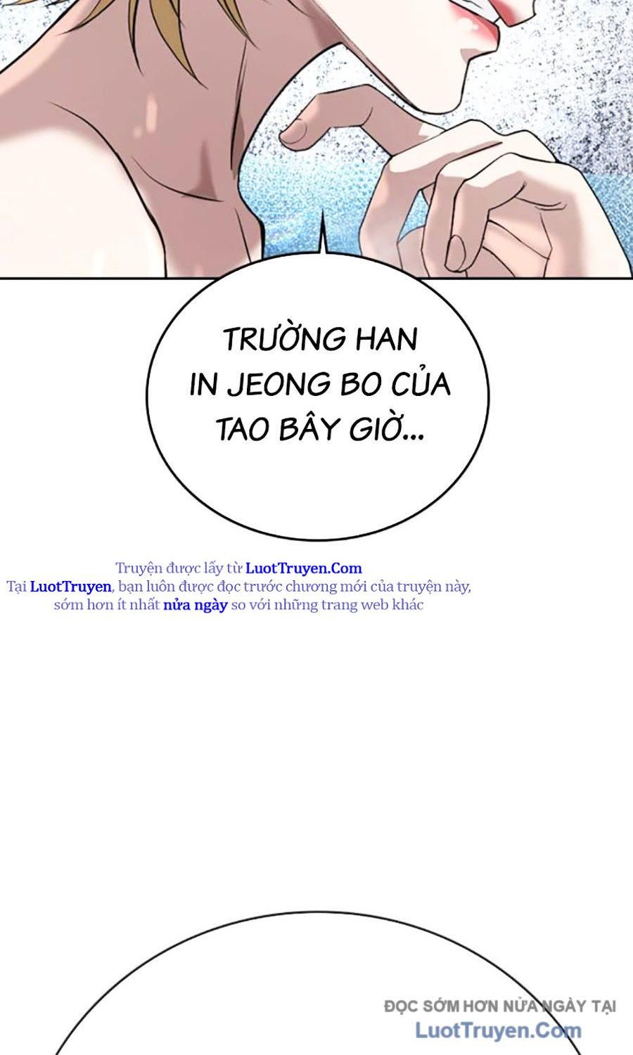 Goo Sera 51