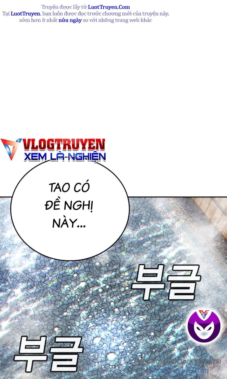 Goo Sera 51