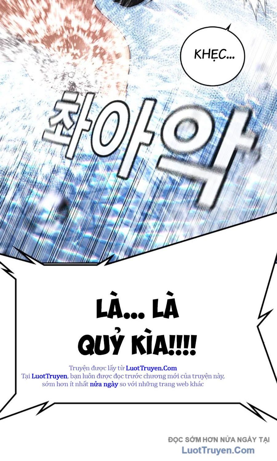 Goo Sera 51