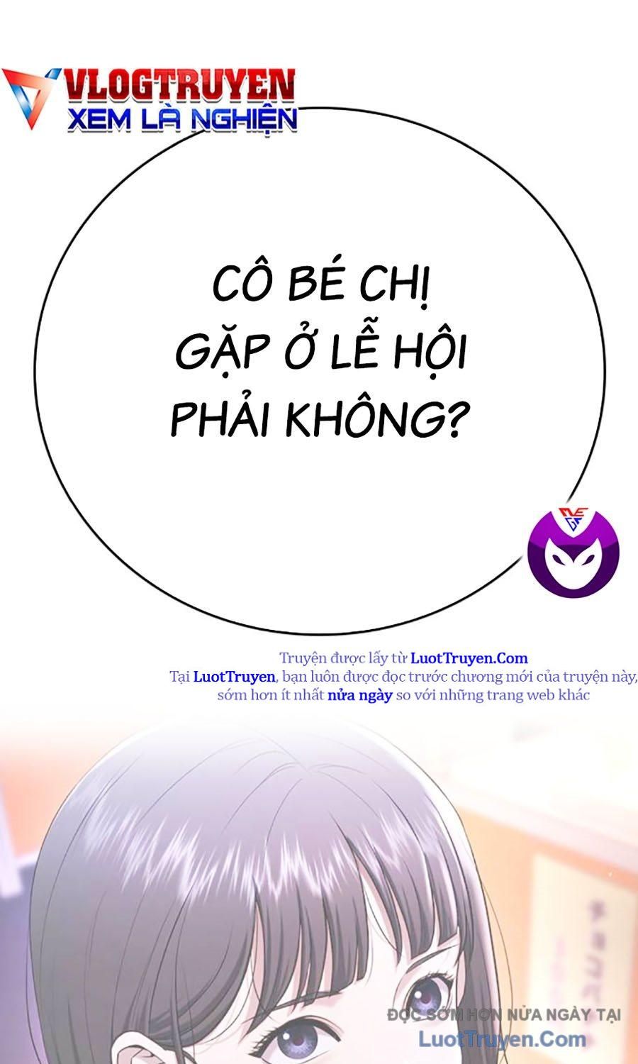 Goo Sera 51