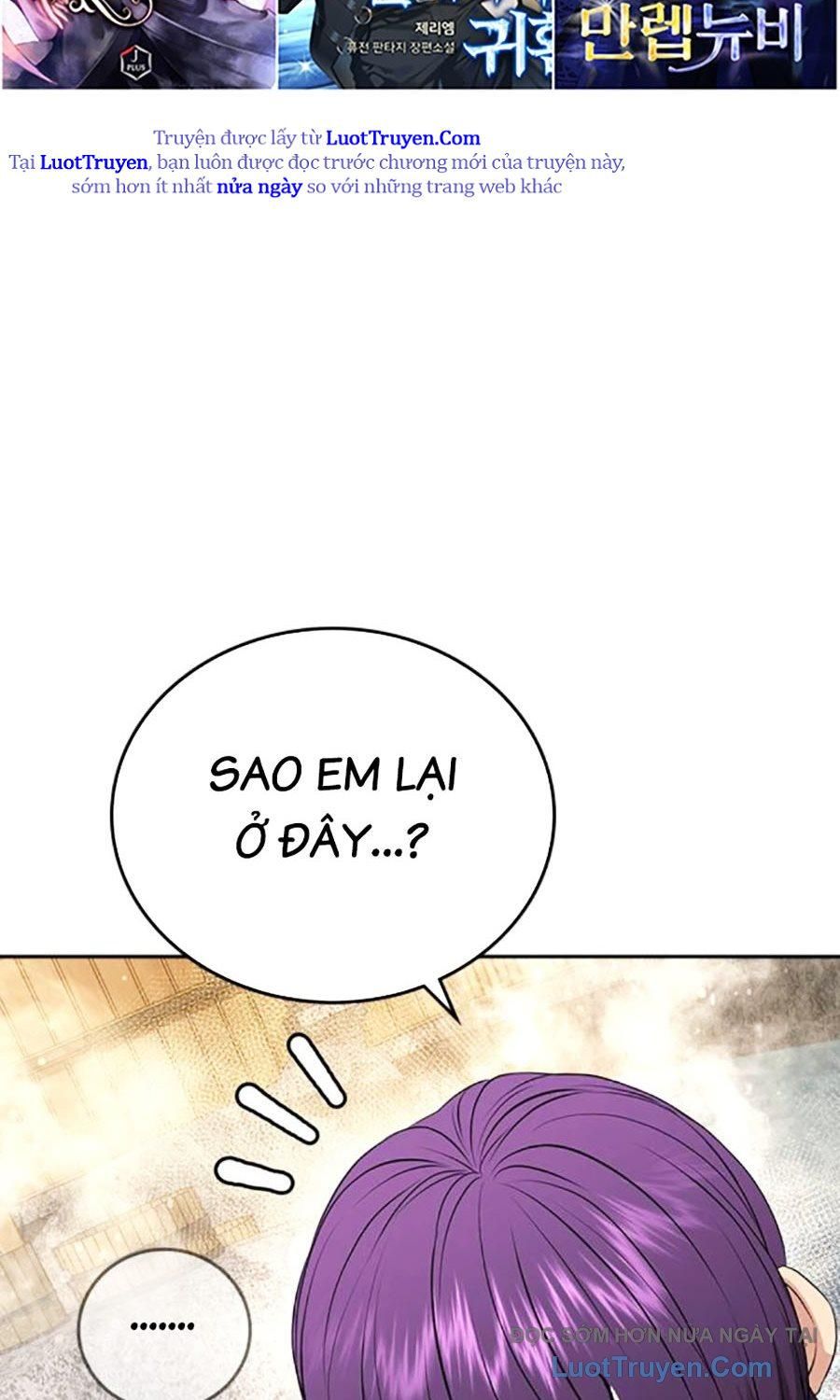 Goo Sera 51