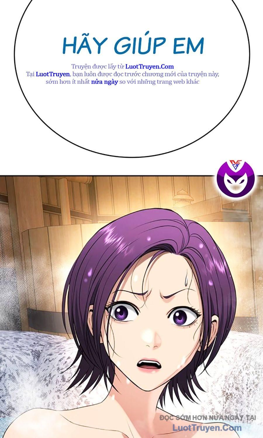 Goo Sera 51