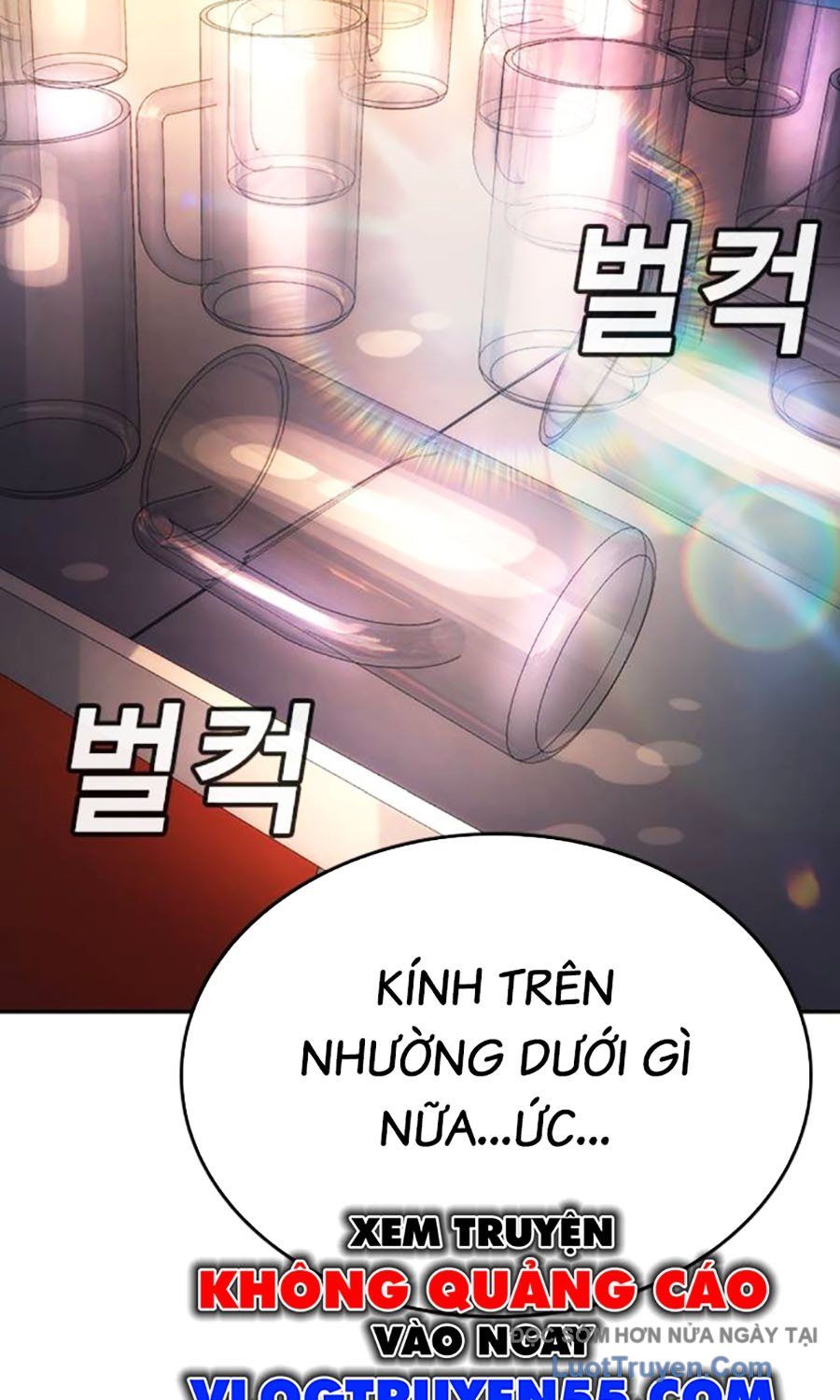 Goo Sera 51