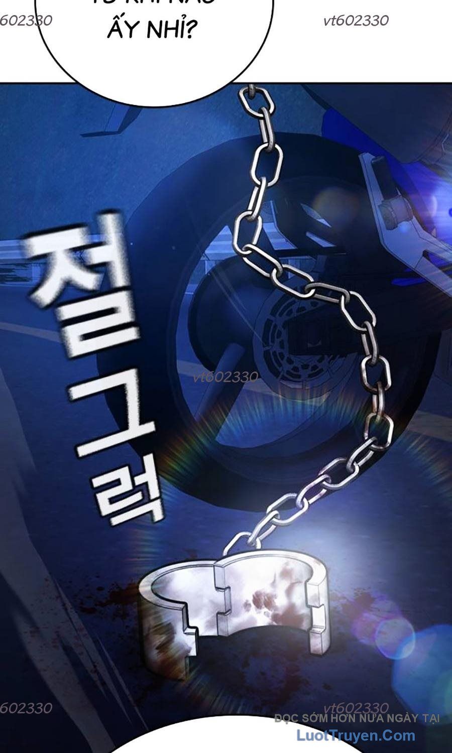 Goo Sera 51