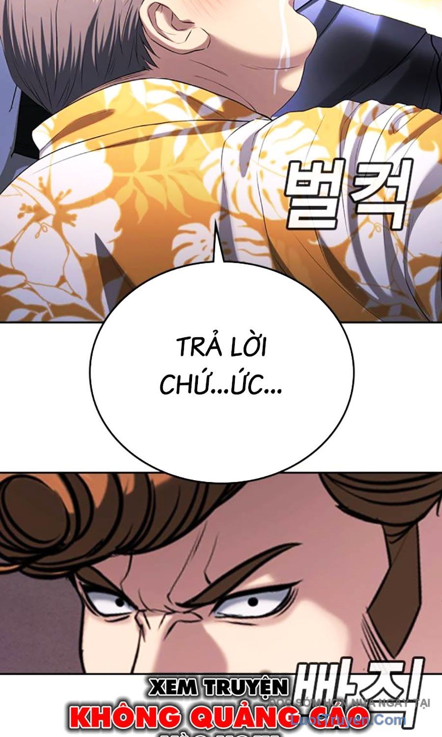 Goo Sera 51