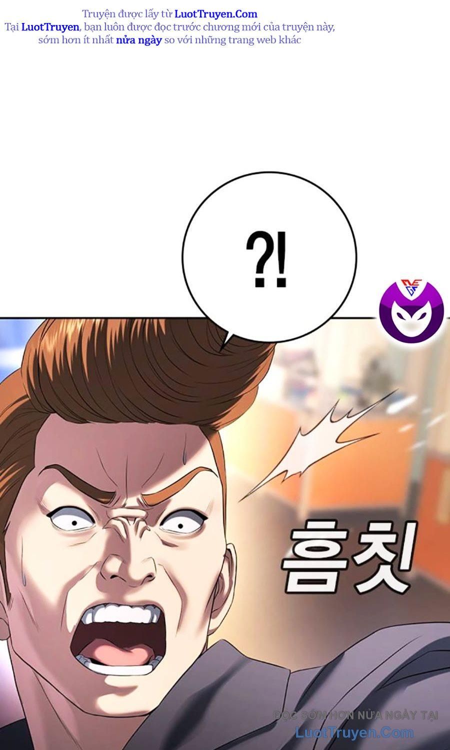 Goo Sera 51