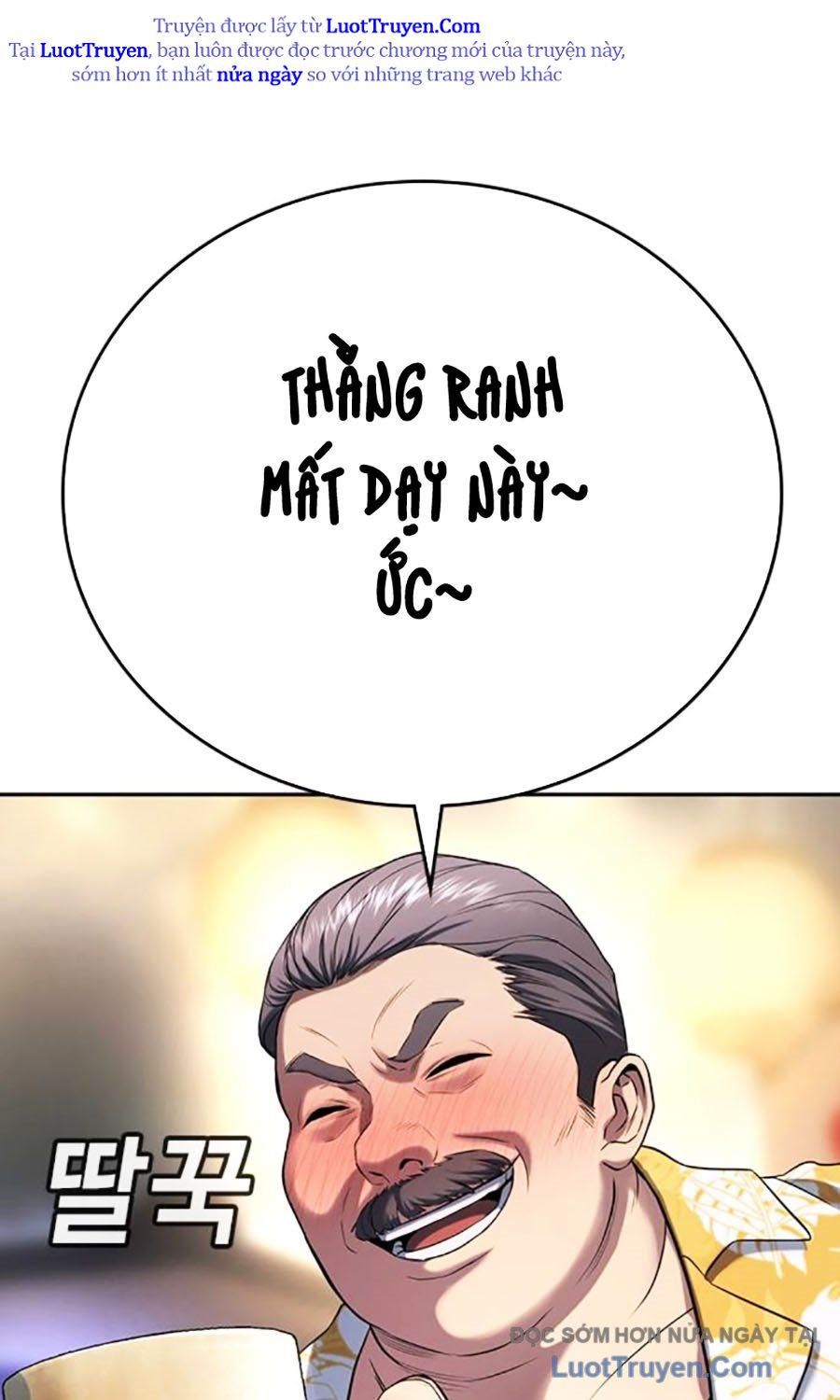 Goo Sera 51