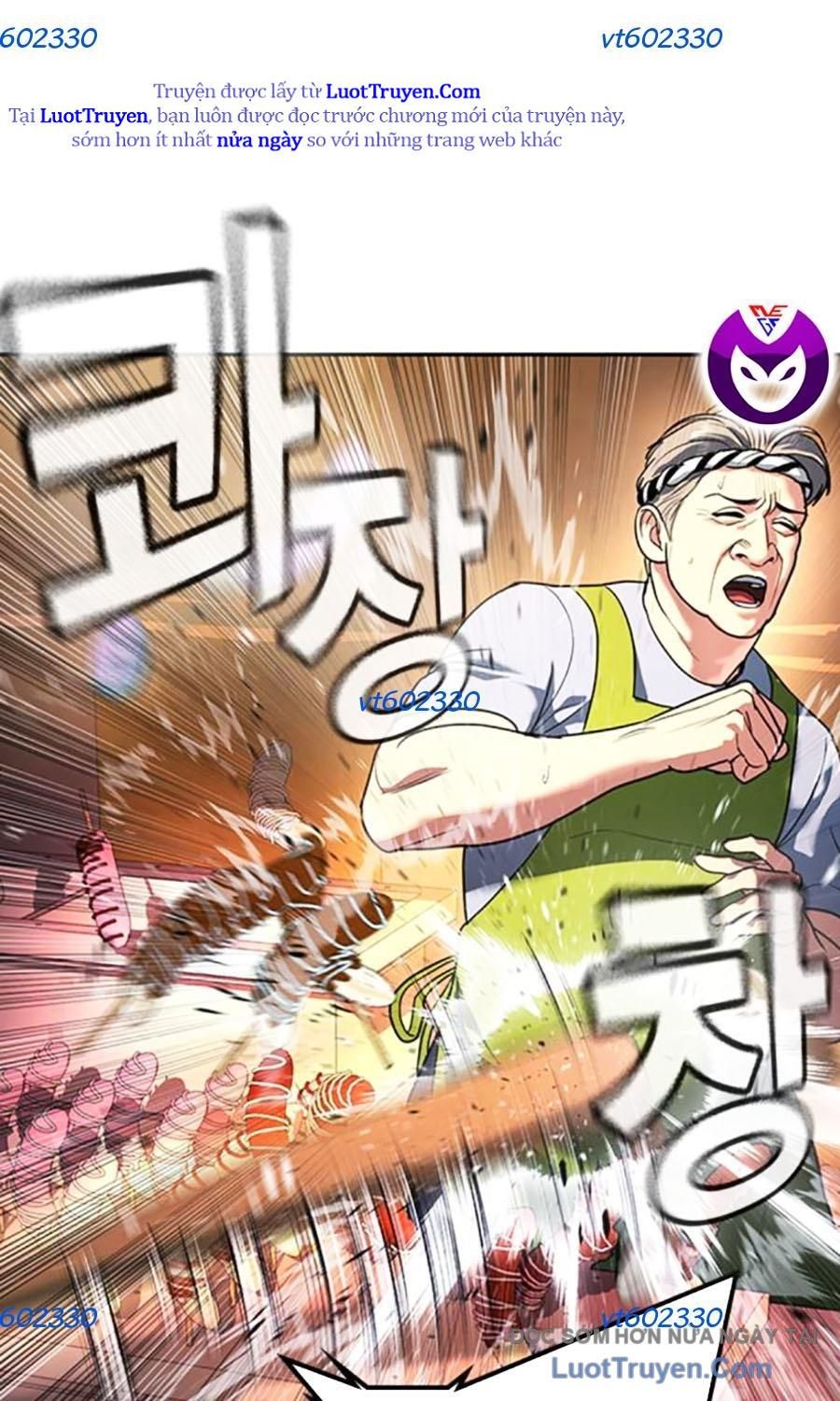 Goo Sera 51