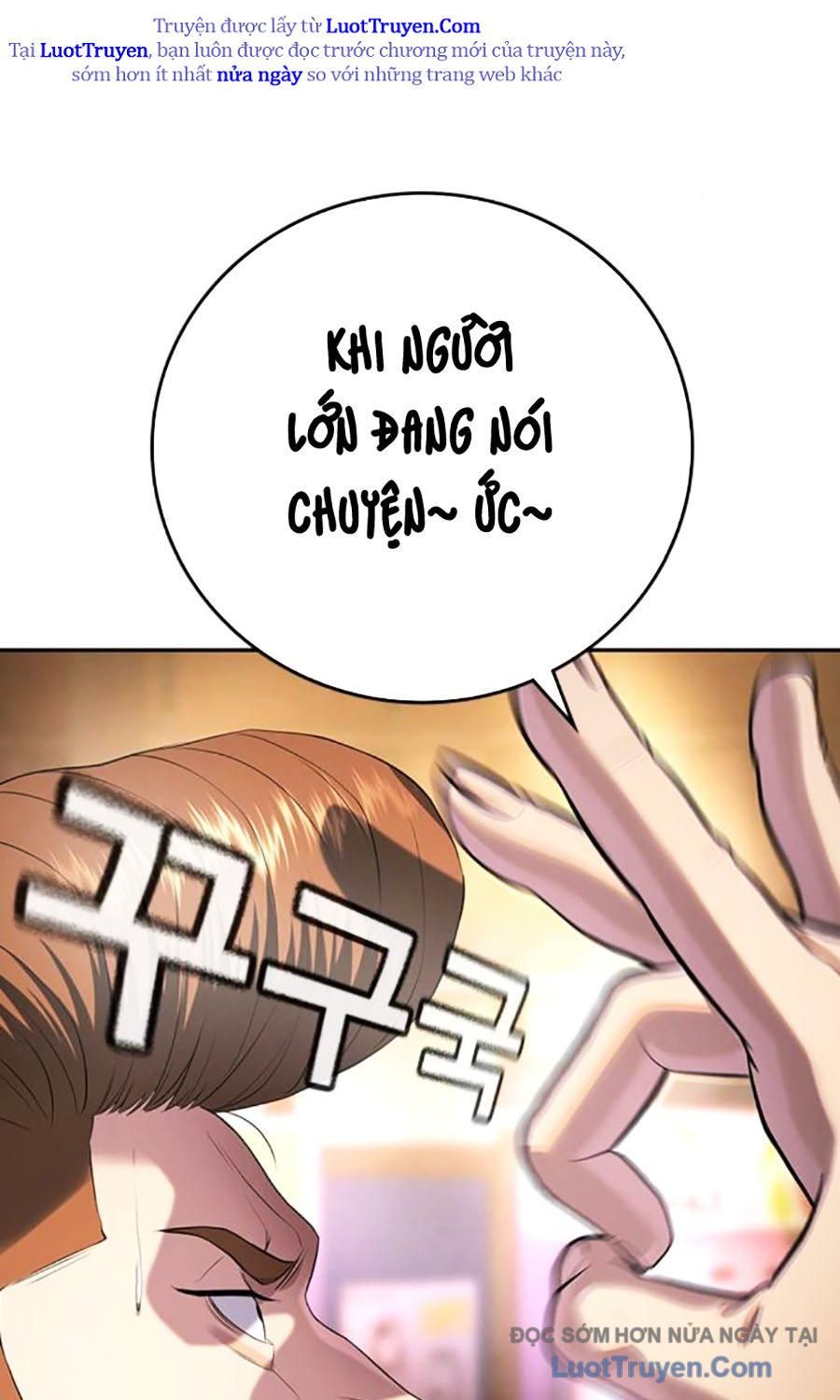 Goo Sera 51