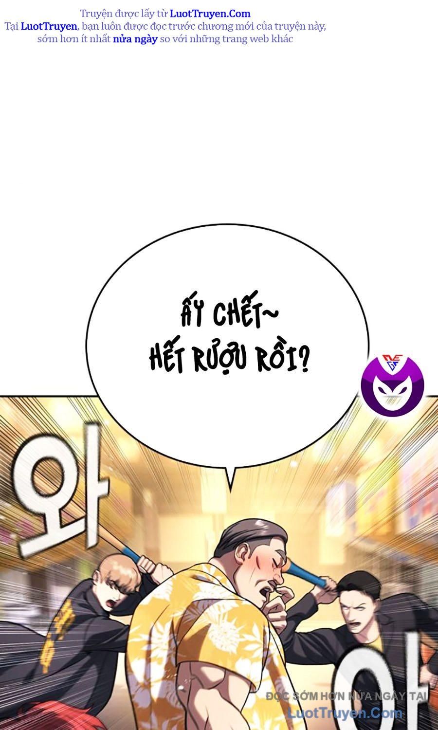 Goo Sera 51