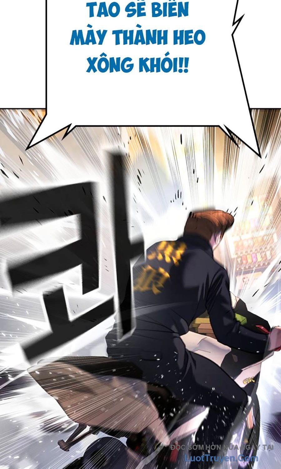 Goo Sera 51