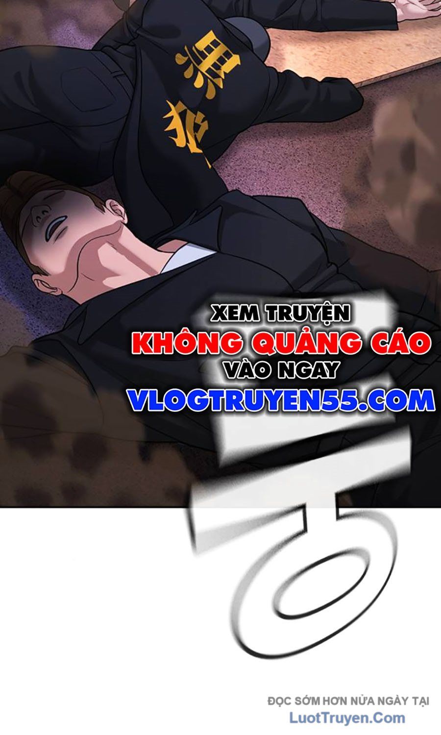 Goo Sera 51