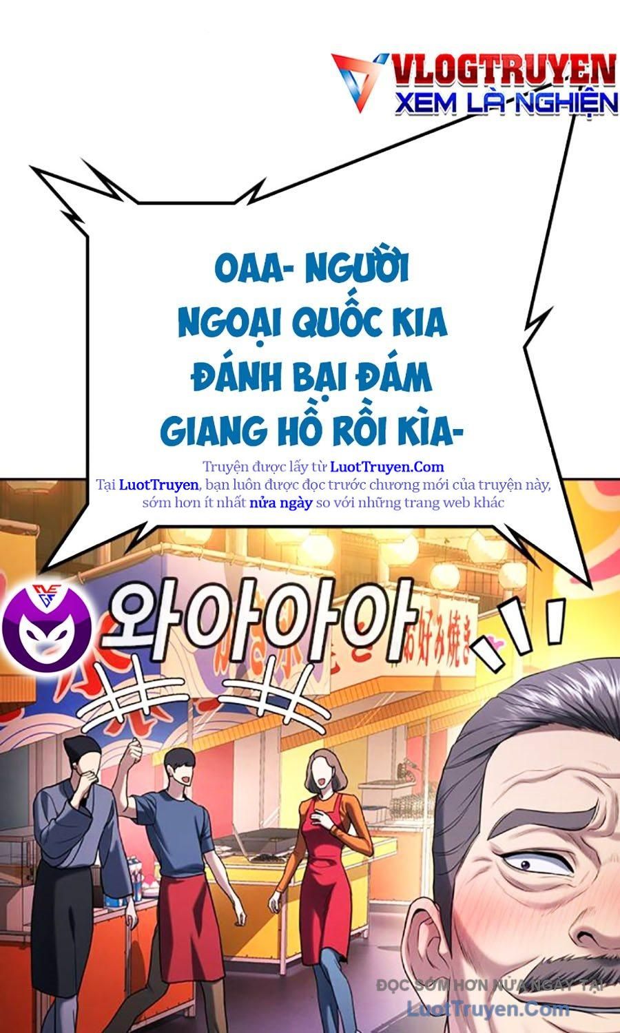 Goo Sera 51