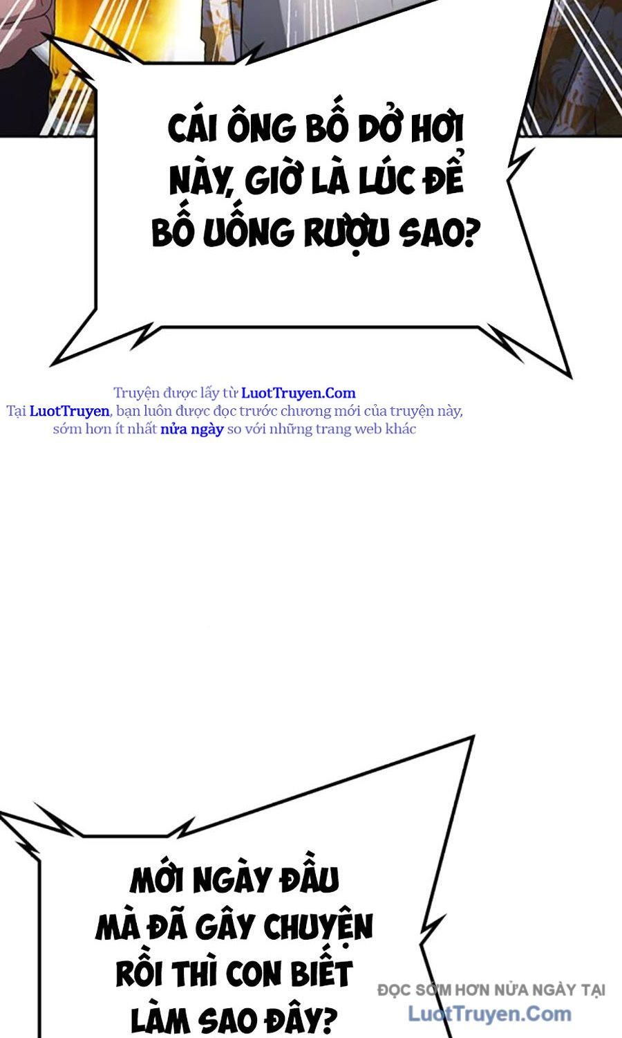 Goo Sera 51