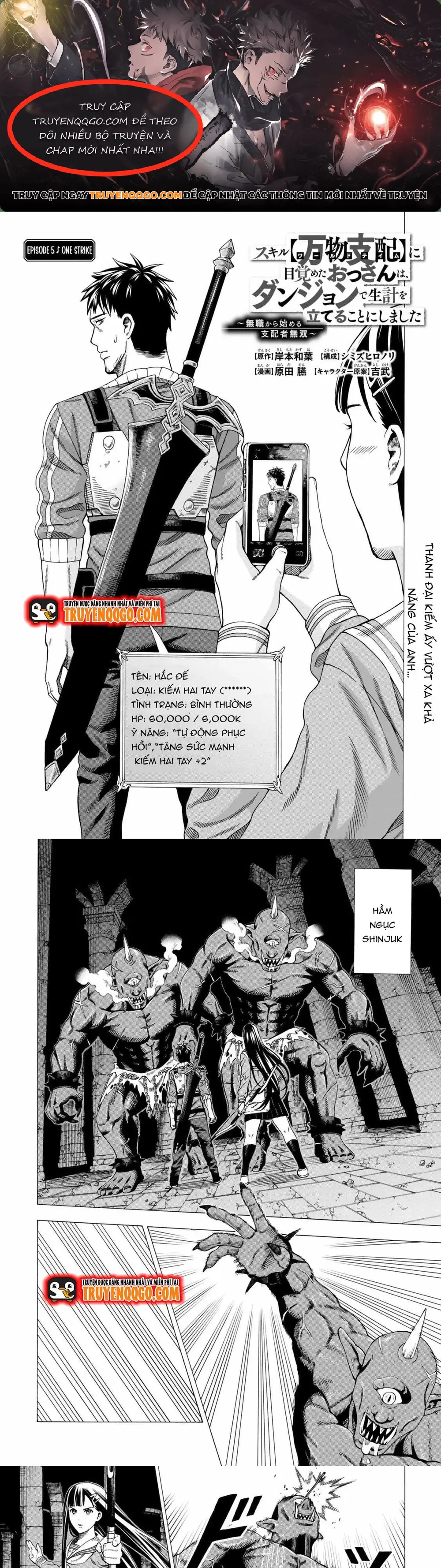 Sukiru 5