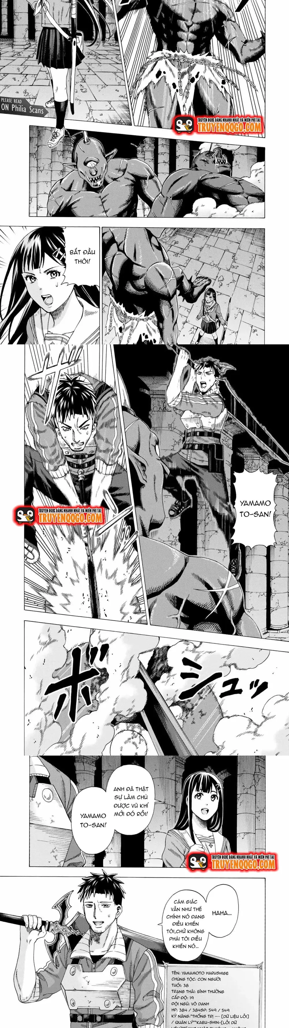 Sukiru 5