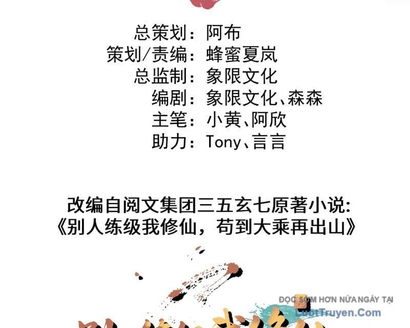 Người Khác Luyện Cấp Ta Tu Tiên Tới Đại Thừa Kỳ Thì Rời Núi [Chap 13]