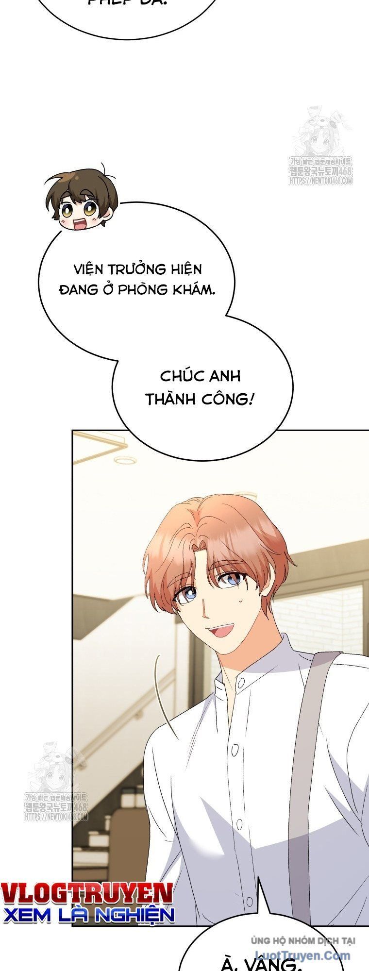 Xin Chào! Bác Sĩ Thú Y 106