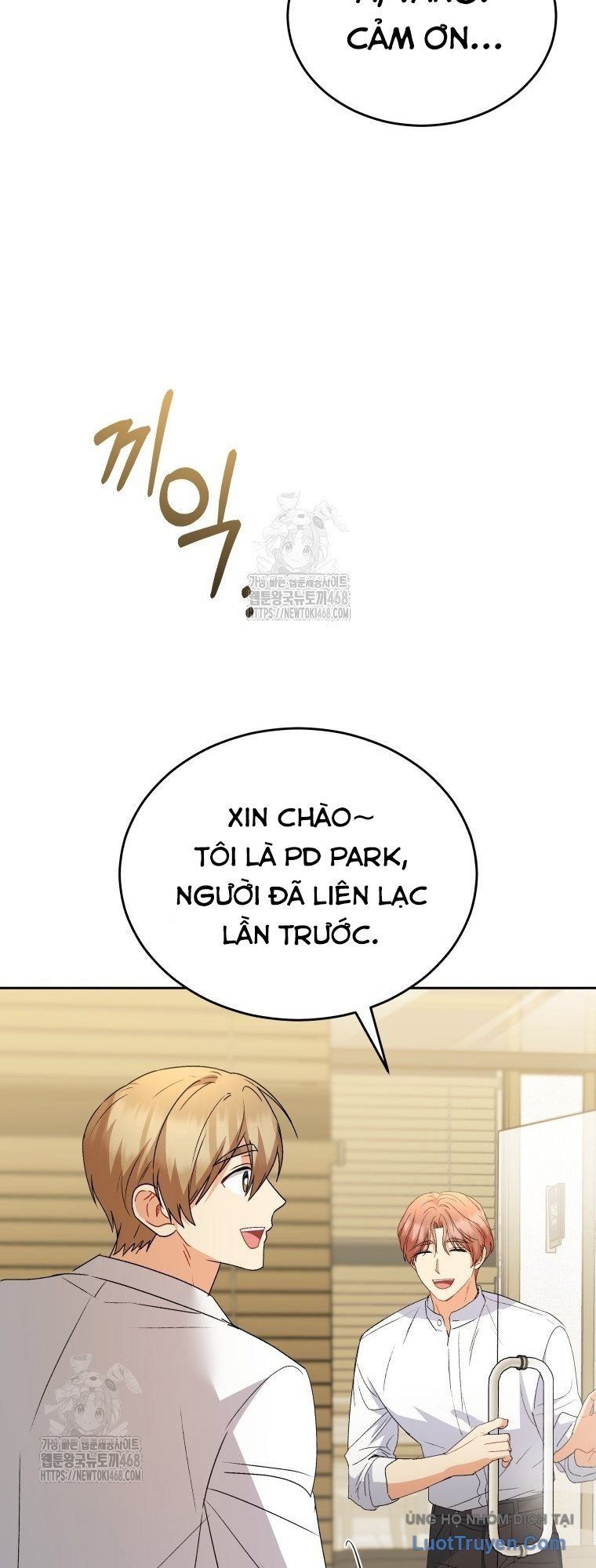Xin Chào! Bác Sĩ Thú Y 106