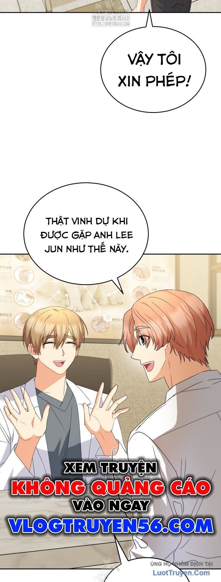 Xin Chào! Bác Sĩ Thú Y 106