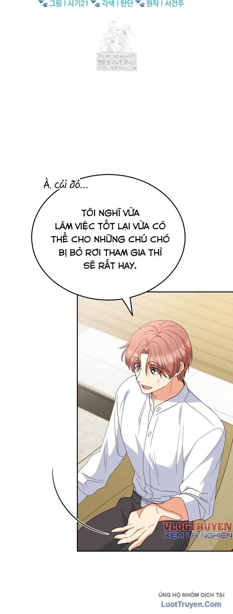 Xin Chào! Bác Sĩ Thú Y 106