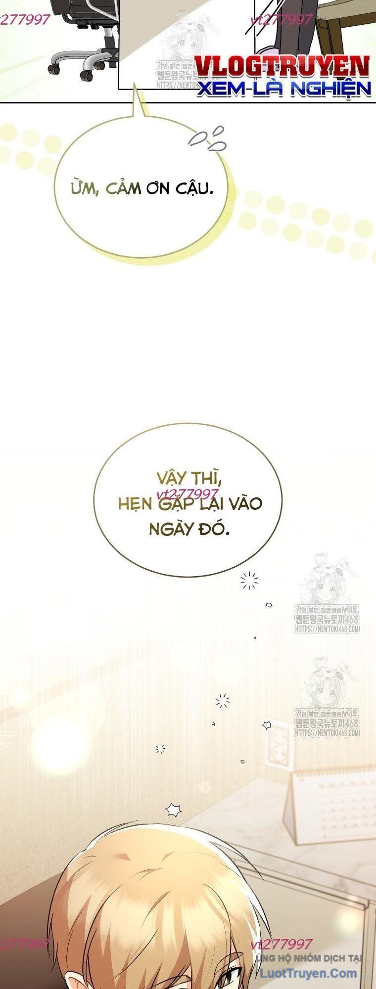 Xin Chào! Bác Sĩ Thú Y 106