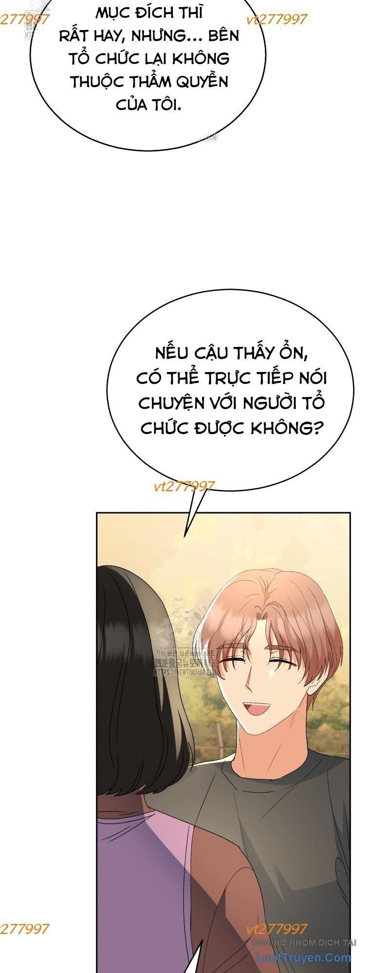 Xin Chào! Bác Sĩ Thú Y 106