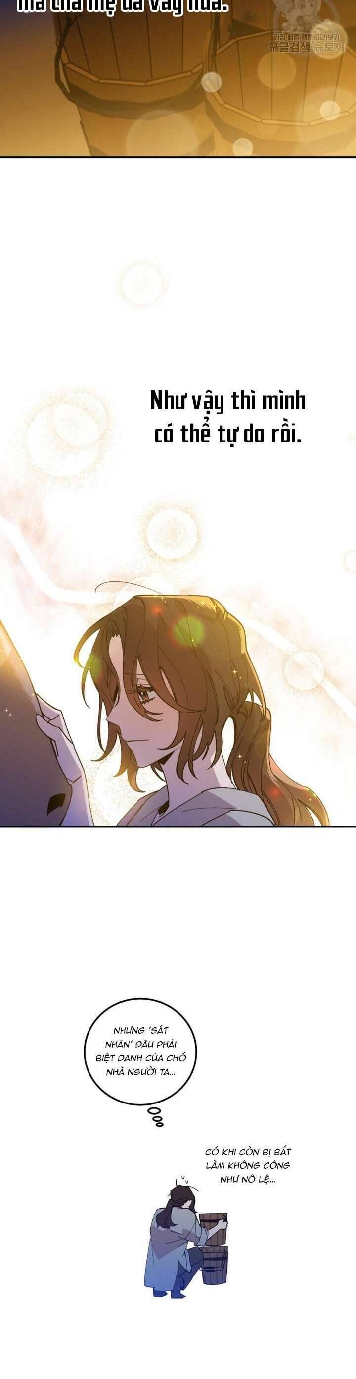 Bệ Hạ Xin Người Hãy Dừng Lại Đi! [Chap 1-5]