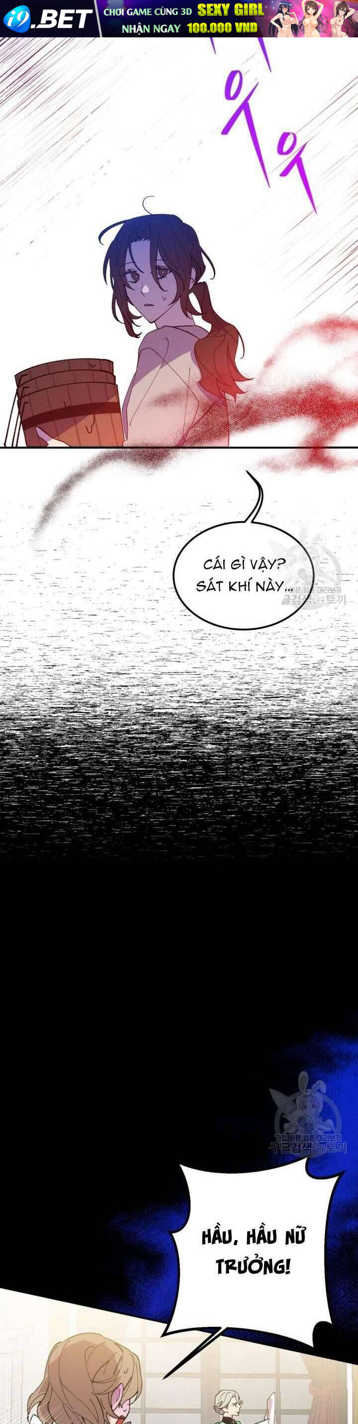 Bệ Hạ Xin Người Hãy Dừng Lại Đi! [Chap 1-5]