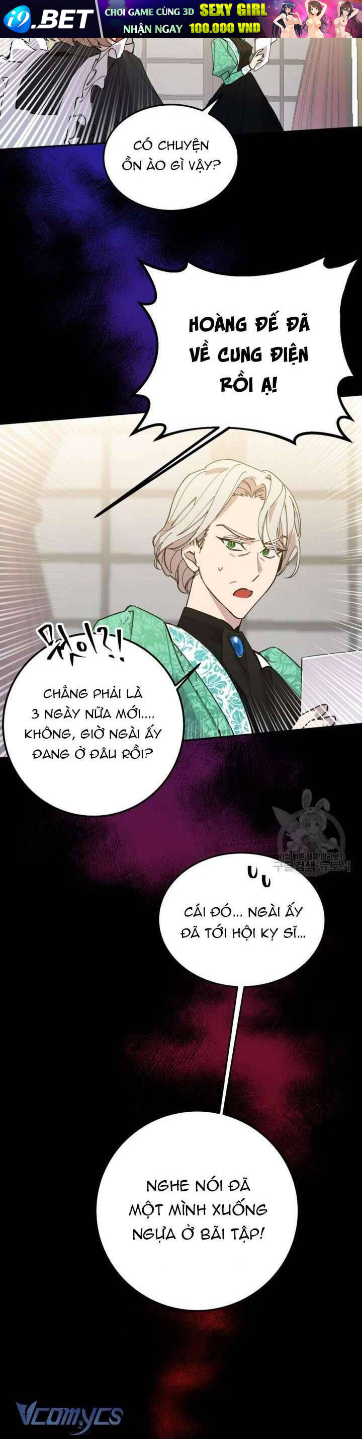 Bệ Hạ Xin Người Hãy Dừng Lại Đi! [Chap 1-5]