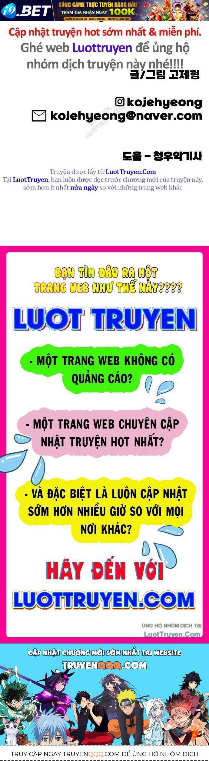 Động Vật Tiền Sử 6