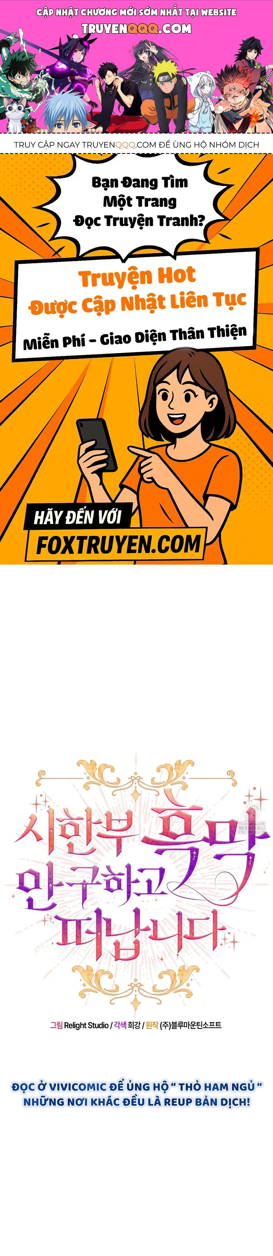 Tôi Sẽ Mặc Kệ Kẻ Phản Diện Đoản Mệnh [Chap 13-14]