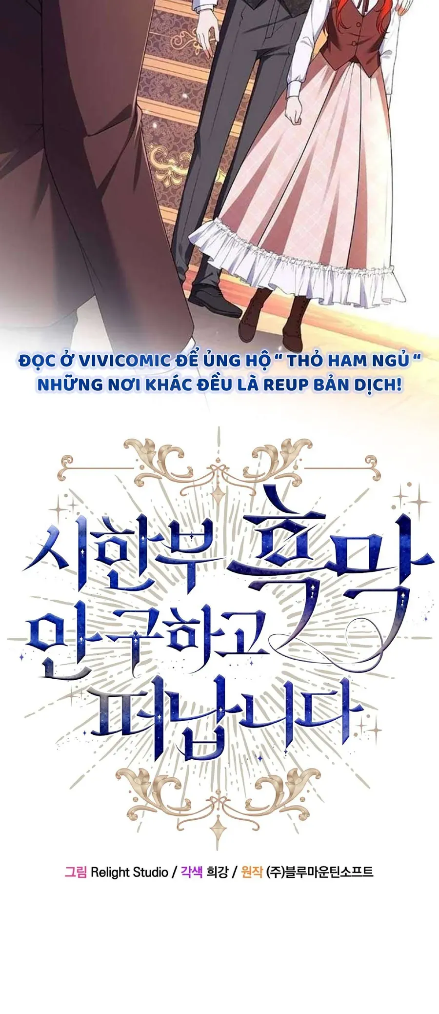 Tôi Sẽ Mặc Kệ Kẻ Phản Diện Đoản Mệnh [Chap 13-14]