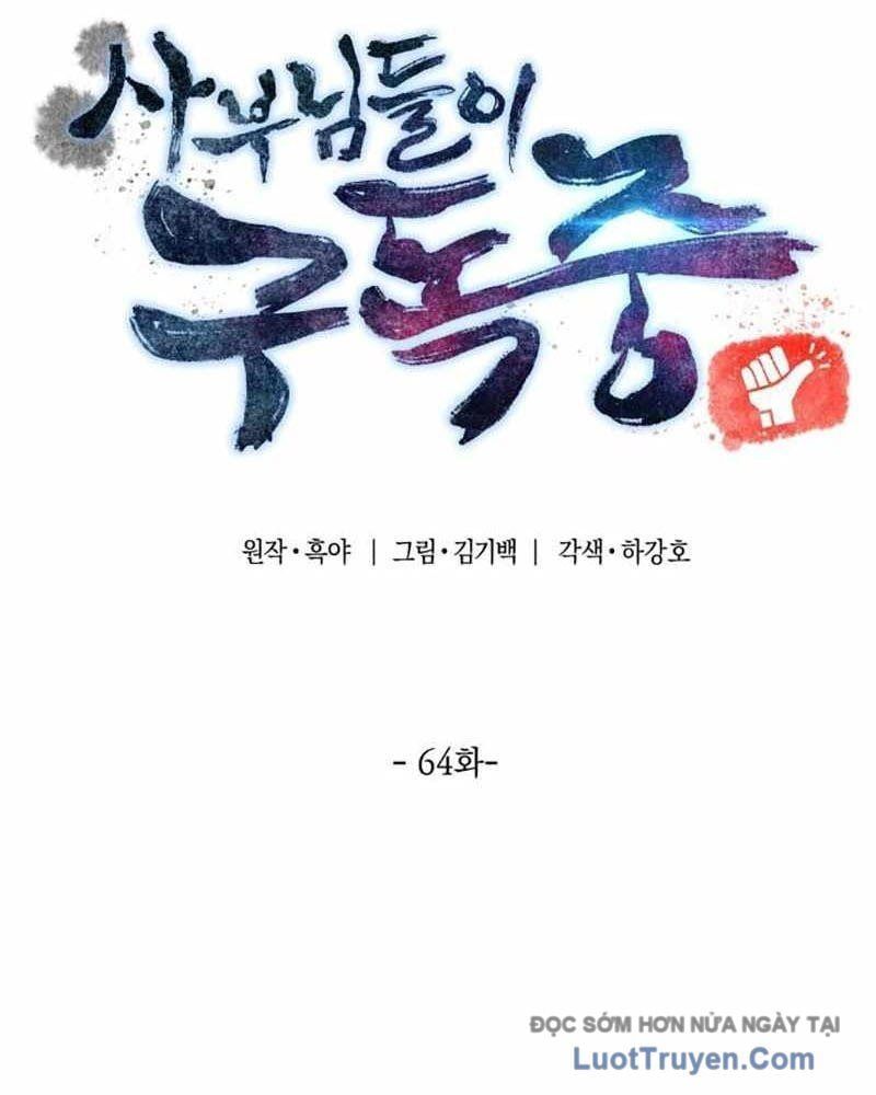 Chapter 61 - Image 37